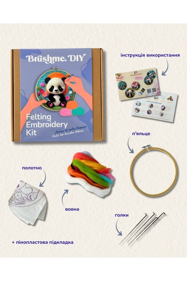 Набір для валяння картини з вовни &laquo;Обійми панди&raquo; Brushme EFL007 ЦБ-00295391 фото