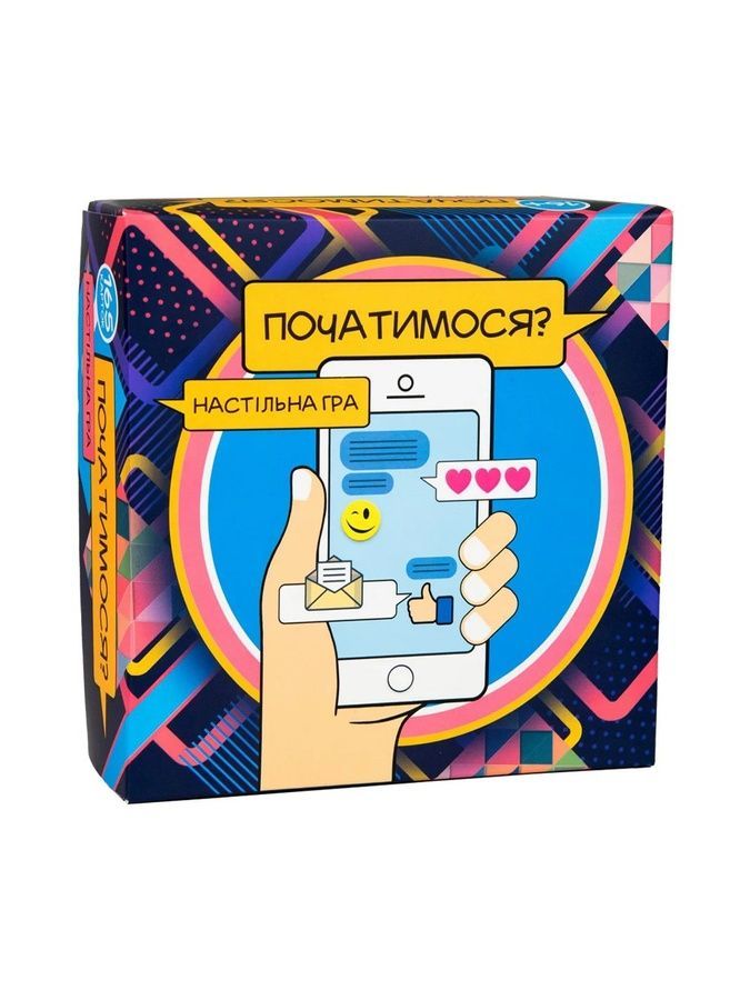 Настільна гра "Початимось?" Strateg 30328 ЦБ-00212669 фото