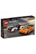 Конструктор McLaren Solus GT и McLaren F1 LM цвет разноцветный ЦБ-00218723 SKT000905129 фото 1