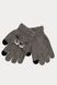 Перчатки для мальчика 2 цвет серый ЦБ-00230670 SKT000935366 фото 1