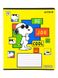 Тетрадь в линейку 12 листов Peanuts Snoopy цвет разноцветный ЦБ-00197351 SKT000860987 фото 5