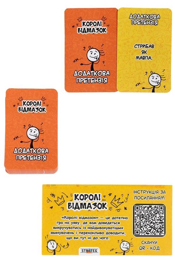 Настольная игра &laquo;Короли отмазок&raquo; Strateg 30945 ЦБ-00287192 фото