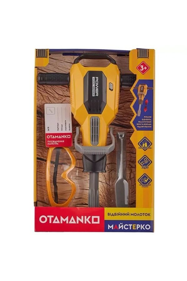 Игрушечный отбойный молоток OTAMANKO OTAMANKO 532.01.54 ЦБ-00292989 фото