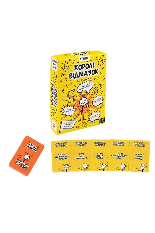 Настольная игра &laquo;Короли отмазок&raquo; Strateg 30945 ЦБ-00287192 фото