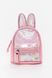 Рюкзак для девочки цвет розовый ЦБ-00206120 SKT000879736 фото 1
