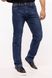 Мужские джинсы 46 цвет синий ЦБ-00203311 SKT000873901 фото 1