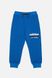 Костюм з штанами для хлопчика 110 колір синій ЦБ-00208512 SKT000884767 фото 4