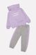 Костюм з штанами на дівчинку 92 колір бузковий ЦБ-00204119 SKT000875434 фото 1