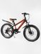 Дитячий спортивний велосипед 20 "дюймів «AERO» колір чорно-помаранчевий ЦБ-00213423 SKT000893675 фото 7