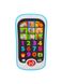 Розумний телефон "Привіт, Ферма" від бренду Kids Hits колір різнокольоровий ЦБ-00214367 SKT000896226 фото 2