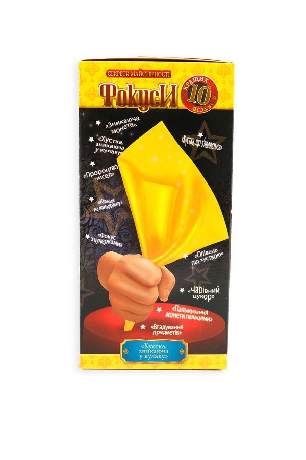 Дитячий набір "Фокуси" Danko Toys F-10-01,02,03...08 00-00158988 фото
