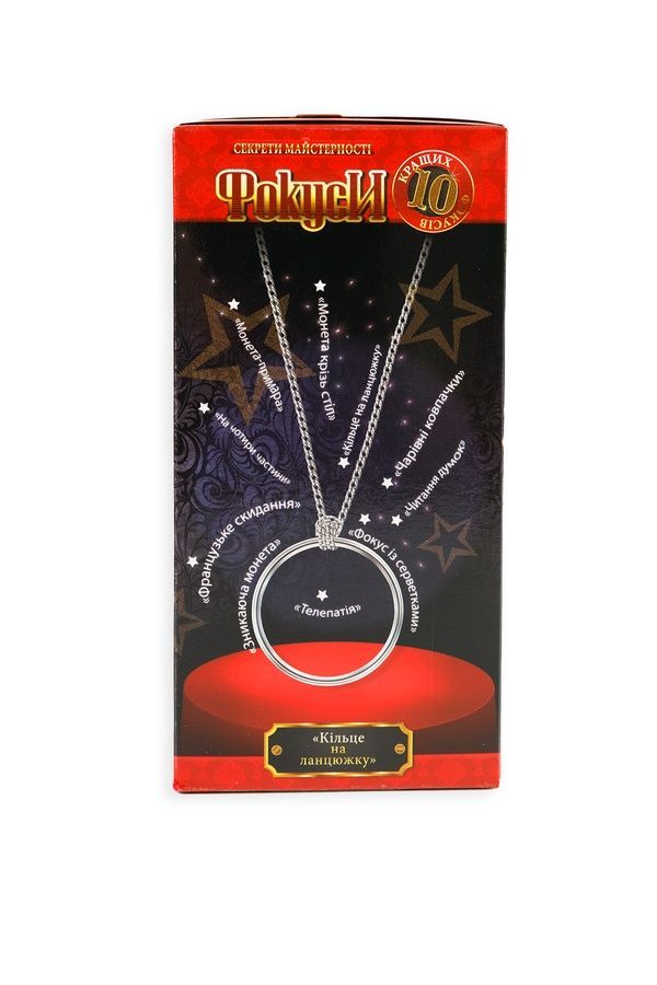 Дитячий набір "Фокуси" Danko Toys F-10-01,02,03...08 00-00158988 фото