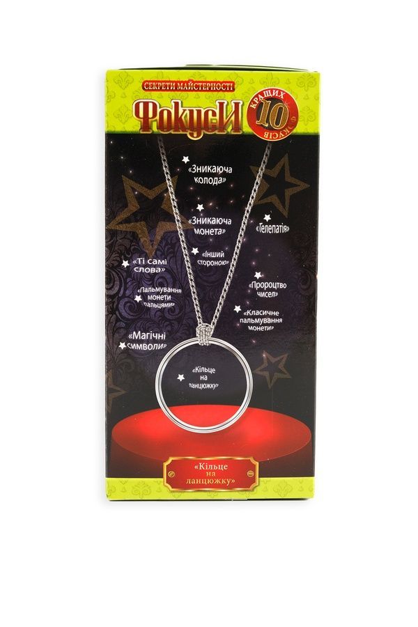 Дитячий набір "Фокуси" Danko Toys F-10-01,02,03...08 00-00158988 фото
