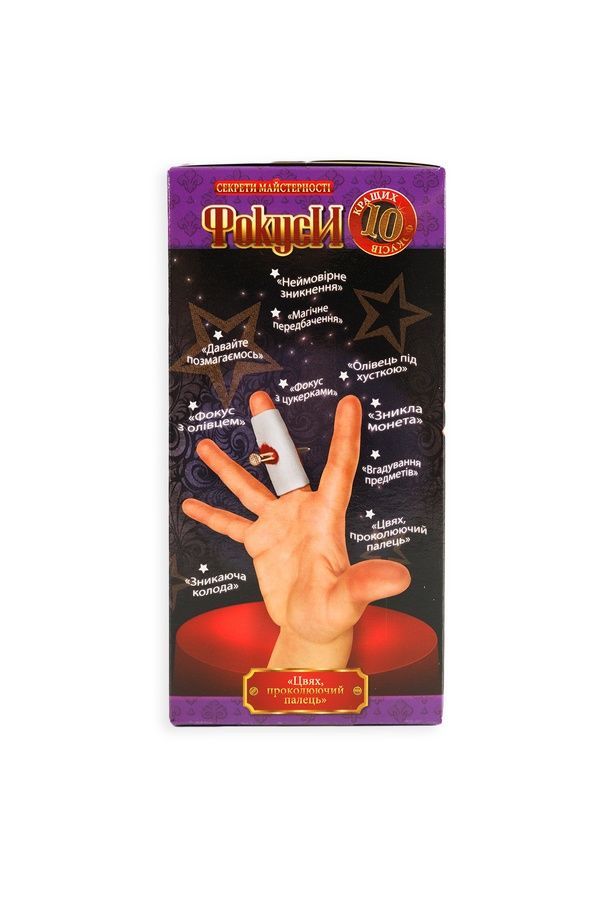 Дитячий набір "Фокуси" Danko Toys F-10-01,02,03...08 00-00158988 фото