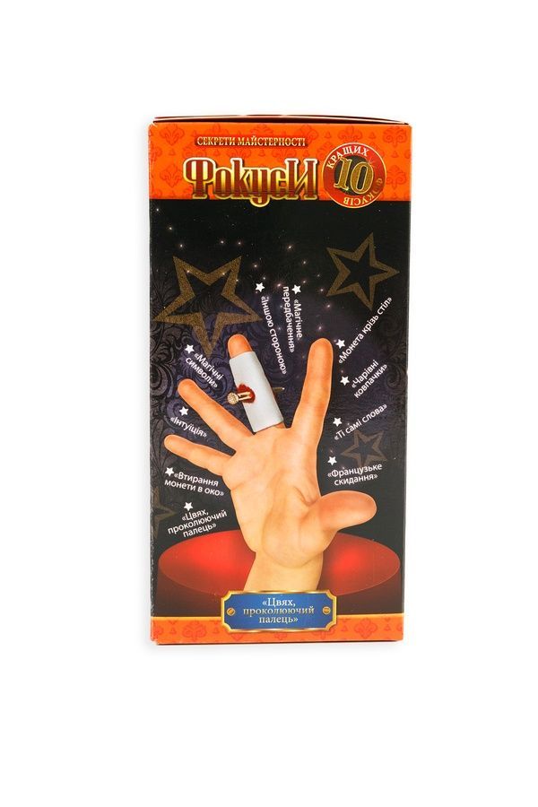 Дитячий набір "Фокуси" Danko Toys F-10-01,02,03...08 00-00158988 фото