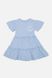 Сукня з коротким рукавом для дівчинки 110 колір блакитний ЦБ-00245135 SKT000980600 фото 1