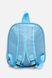 Рюкзак для дівчинки колір блакитний ЦБ-00243316 SKT000967670 фото 4