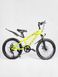 Дитячий спортивний велосипед 20 "дюймів «Crank» колір жовтий ЦБ-00213424 SKT000893676 фото 7