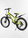 Дитячий спортивний велосипед 20 "дюймів «Crank» колір жовтий ЦБ-00213424 SKT000893676 фото 1