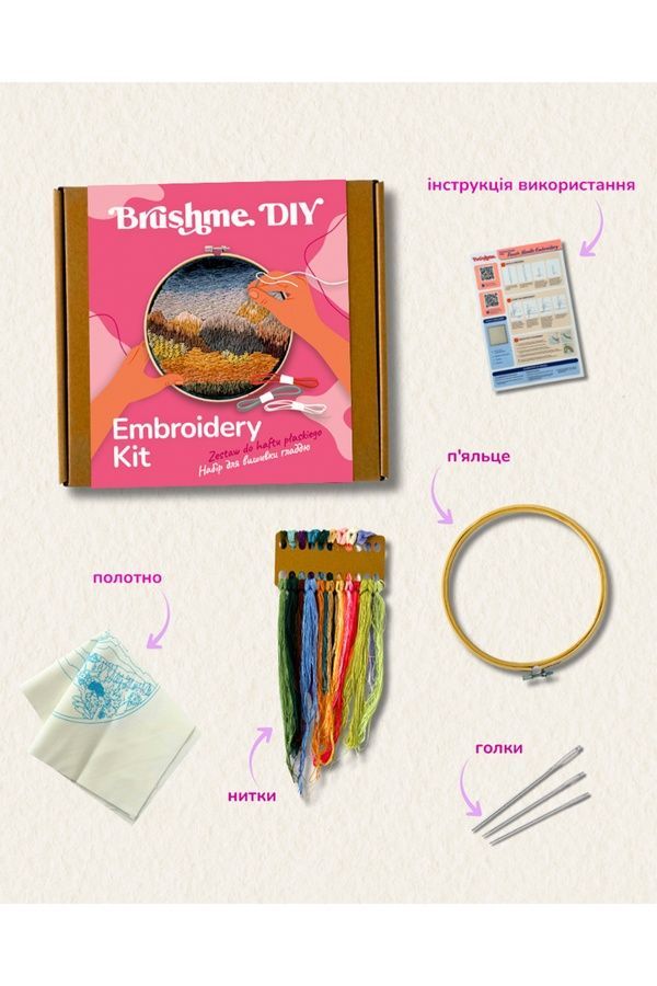 Набір для вишивки гладдю &laquo;Гірський подих&raquo; Brushme EMBR004 ЦБ-00295394 фото