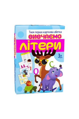 Настільна гра "Вивчаємо літери" колір різнокольоровий ЦБ-00202692 SKT000872722 фото