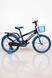 Велосипед дитячий 20" колір синій ЦБ-00170356 SKT000569958 фото 1