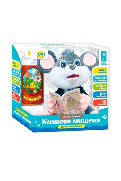 Интерактивная игрушка - Сказочный мышонок цвет разноцветный ЦБ-00249062 SKT000990705 фото