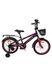 Велосипед дитячий 2-х колісний Dark Rider 20" колір рожевий ЦБ-00253704 SKT001002626 фото 1