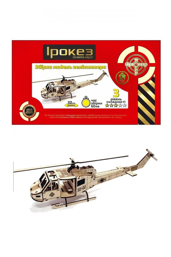 Золотая Серия вертолет "Ирокез" цвет разноцветный ЦБ-00178260 SKT000593946 фото