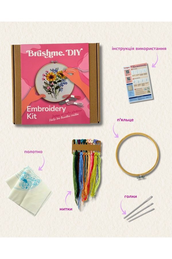 Набір для вишивки гладдю &laquo;Сонячний букет&raquo; Brushme EMBR009 ЦБ-00295396 фото
