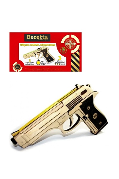 Гумкостріл "Beretta M-3" колір різнокольоровий ЦБ-00178266 SKT000593952 фото
