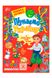 Книга-активити для детей 6+ Узнаем Украину цвет разноцветный ЦБ-00218077 SKT000903861 фото 1