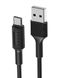 Кабель Borofone BX1 USB to Type-C колір чорний ЦБ-00220477 SKT000909897 фото 1