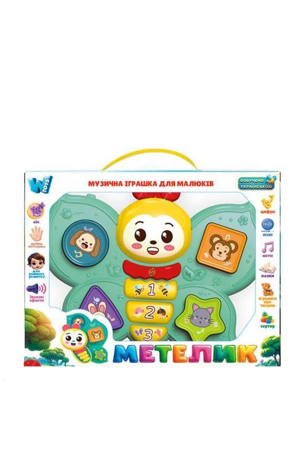 Інтерактивний навчальний сортер - метелик WToys 47411 ЦБ-00267723 фото