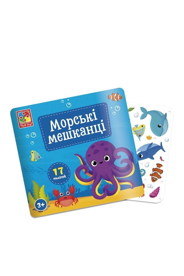 Набір для творчості з наклейками "Морські жителі" Vladi Toys VT4206-47 ЦБ-00275762 фото