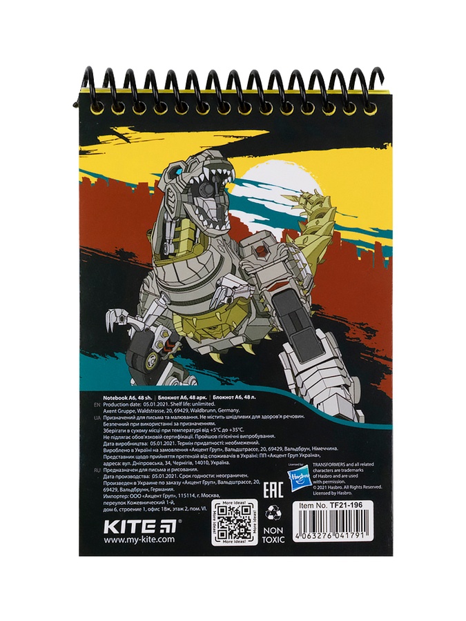 Набір канцтоварів Kite Transformers колір різнокольоровий ЦБ-00225621 SKT000922439 фото