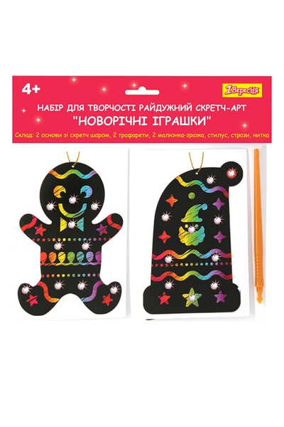 Набір для творчості - "Новорічні іграшки" колір різнокольоровий ЦБ-00238378 SKT000956372 фото