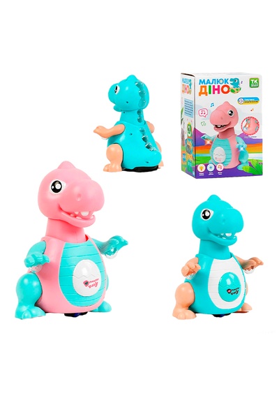 Іграшка - Динозаврик музичний колір різнокольоровий ЦБ-00240390 SKT000960351 фото
