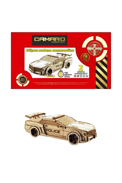 Золота Серія автомобіль "Camaro" колір різнокольоровий ЦБ-00178261 SKT000593947 фото