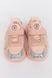 Кросівки на дівчинку 30 колір рожевий ЦБ-00168790 SKT000565735 фото 6