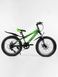 Дитячий спортивний велосипед 20 "дюймів «AERO» колір чорно-салатовий ЦБ-00213422 SKT000893674 фото 7