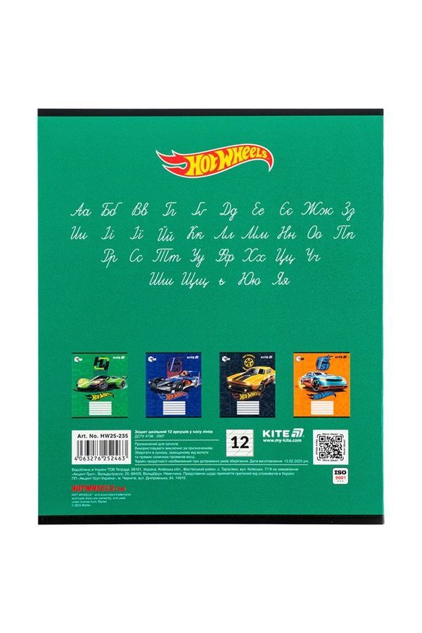 Зошит шкільний Kite на 12 аркушів KITE HW25-235 ЦБ-00281153 фото
