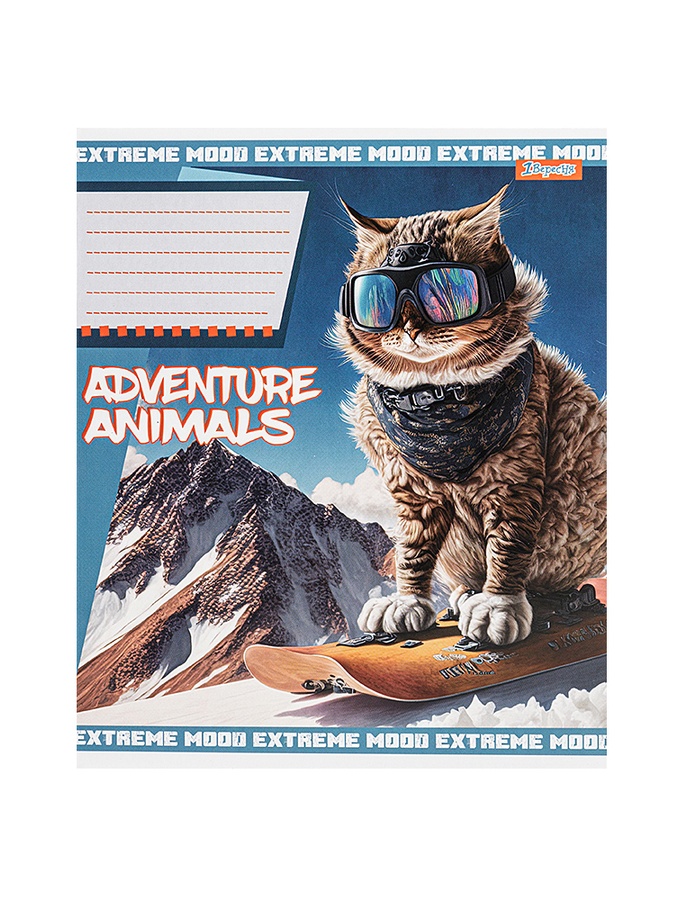 Зошит в клітинку 18 аркушів Adventure animals колір різнокольоровий ЦБ-00222600 SKT000915641 фото