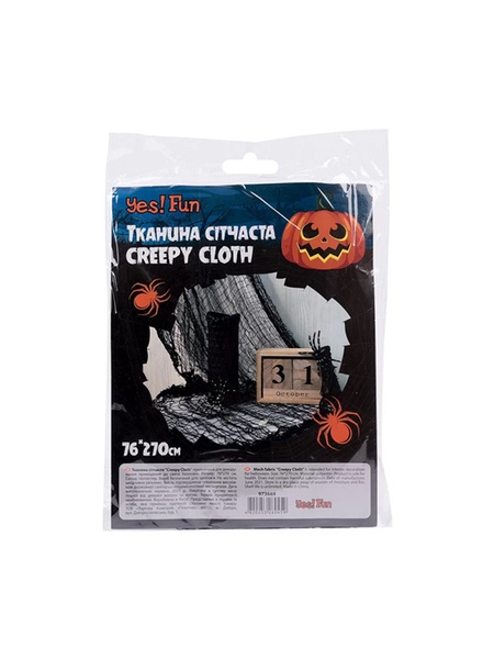 Тканина сітчаста Хелловін - Yes! Fun "Creepy Cloth" колір сірий ЦБ-00177972 SKT000593080 фото