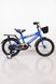 Велосипед дитячий 16" колір синій ЦБ-00171161 SKT000572895 фото 1