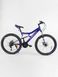 Велосипед спортивний «Rock-Pro» 26 "дюймів колір синій ЦБ-00213475 SKT000893731 фото 4