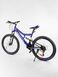 Велосипед спортивний «Rock-Pro» 26 "дюймів колір синій ЦБ-00213475 SKT000893731 фото 1