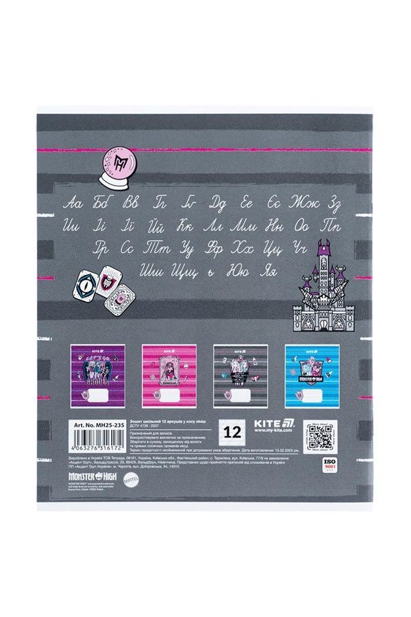 Зошит шкільний Kite на 12 аркушів KITE MH25-235 ЦБ-00281155 фото