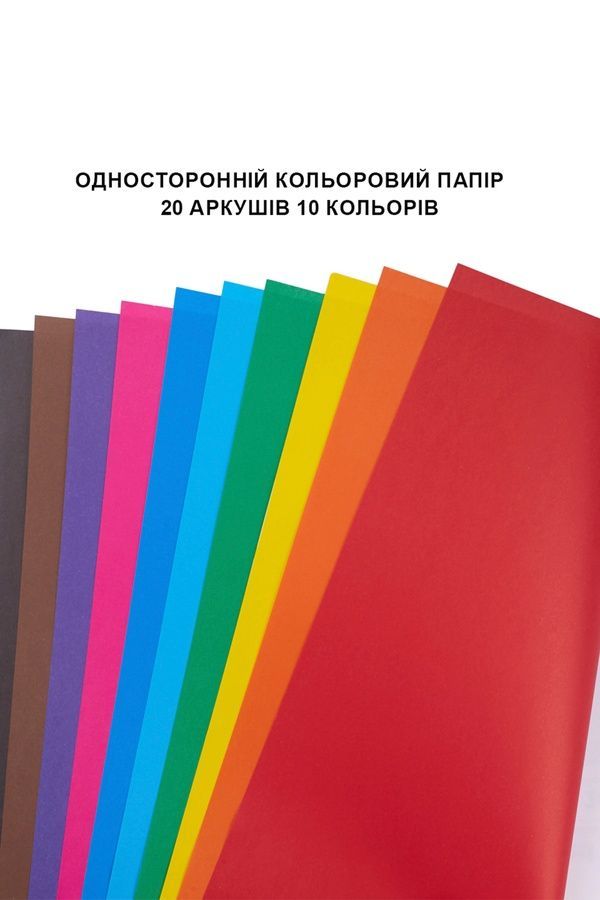 Бумага цветная односторонняя Yes Orange Line YES 954897 ЦБ-00283194 фото