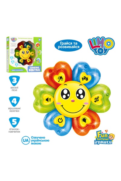 Інтерактивна іграшка "Квітка" колір різнокольоровий ЦБ-00165884 SKT000559166 фото